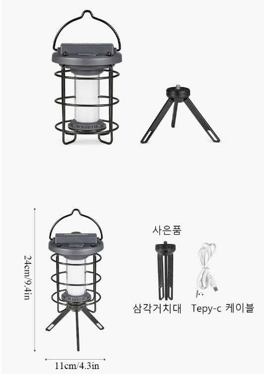 2022 New Outdoor Camping Lamp-1